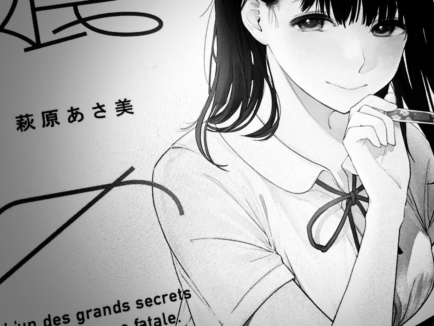 問題作とされた「娘の友達」はおっさんのためのホラーなので、教養として読んでおいた方がいいのはたしかです #174冊目 #1000冊紹介する | by  いしたにまさき | シン・みたいもん