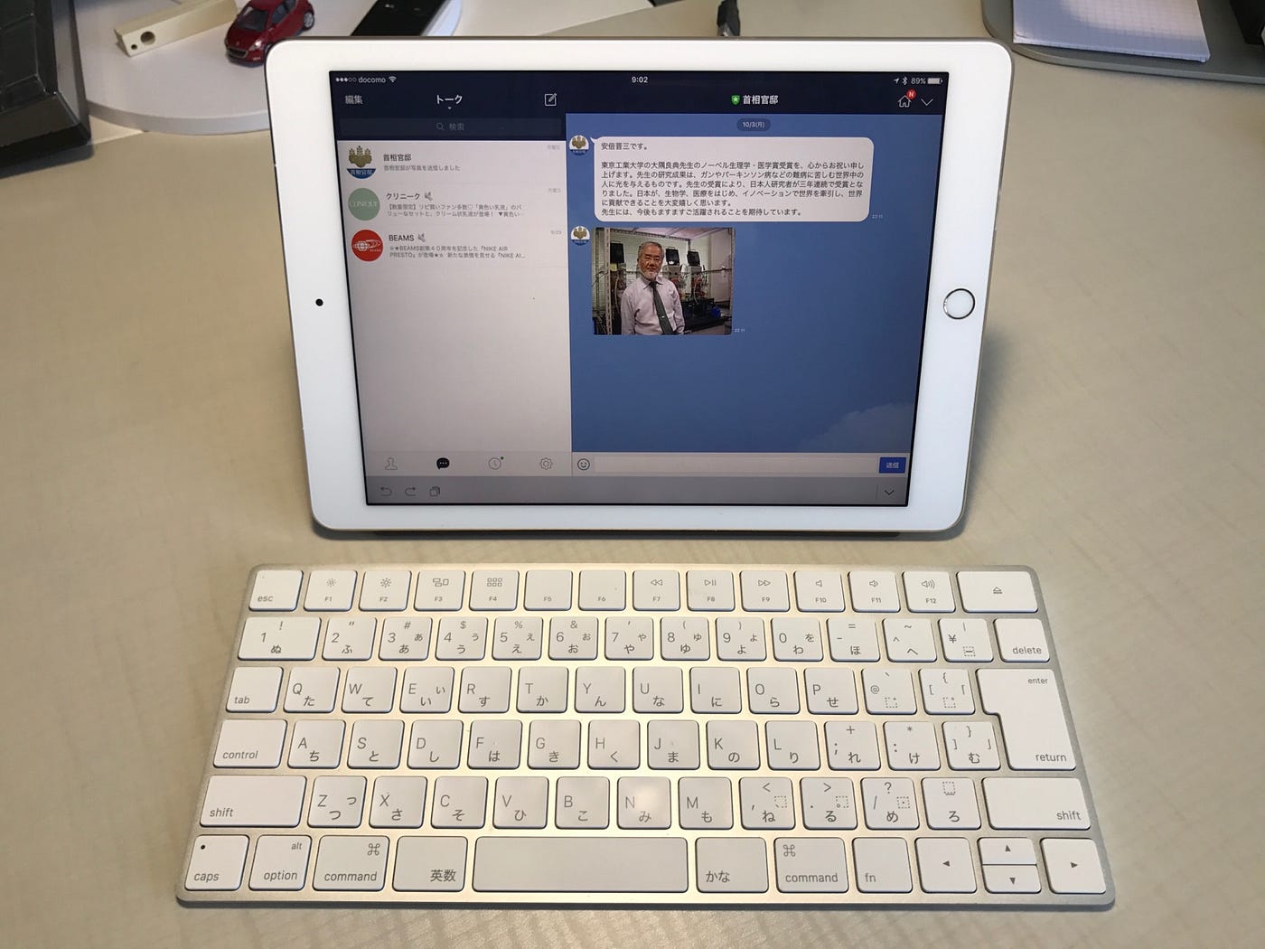iPadにはMagic Keyboardがおすすめ. なぜかというと