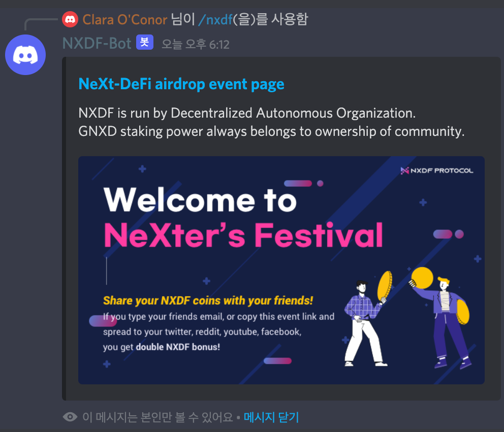 NXDF 에어드랍 이벤트에 참여하는 방법은?. 총 10,000,000 NXDF를 2주 동안 에어드랍 합니다!! | by  NeXt-DeFi Protocol | Medium