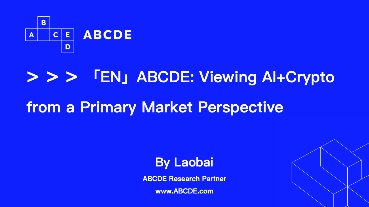 EN」ABCDE: Viewing AI+Crypto from Primary Market | by ABCDE | Medium