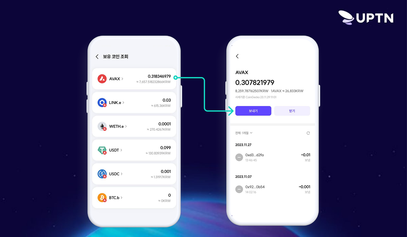 소개] UPTN Station 가이드 : 코인 출금 하기. 코인 출금하기 | by UPTN | UPTN | Medium