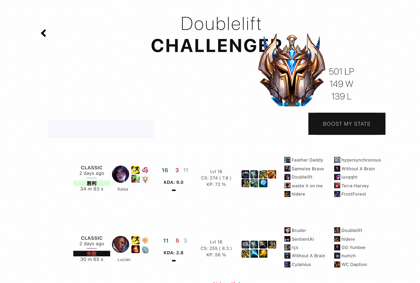 LOL BOOSTING UP TO CHALLENGER BY TOP 50 NORTH AMERICAN PLAYER