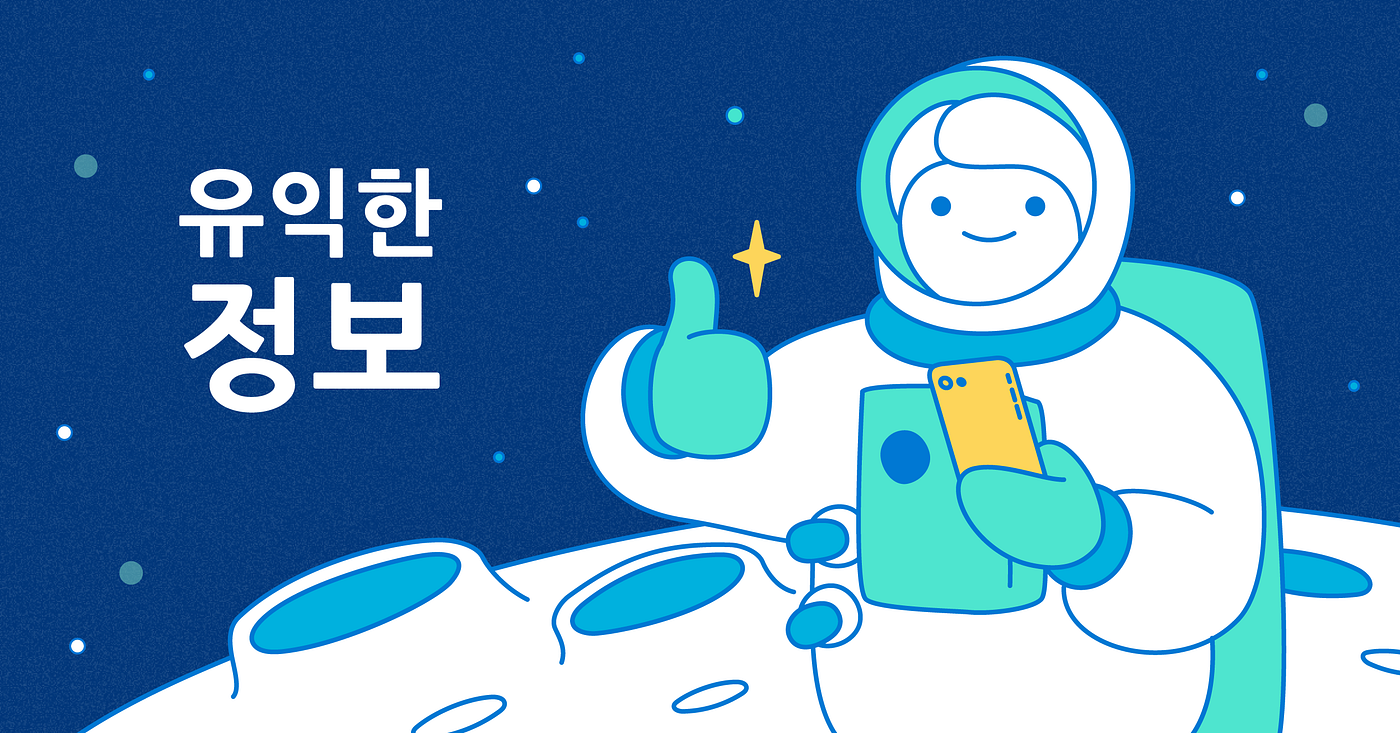 볼트(VAULT) 사용후기. by Denion Lee | by MITH | MithrilOfficial | Medium