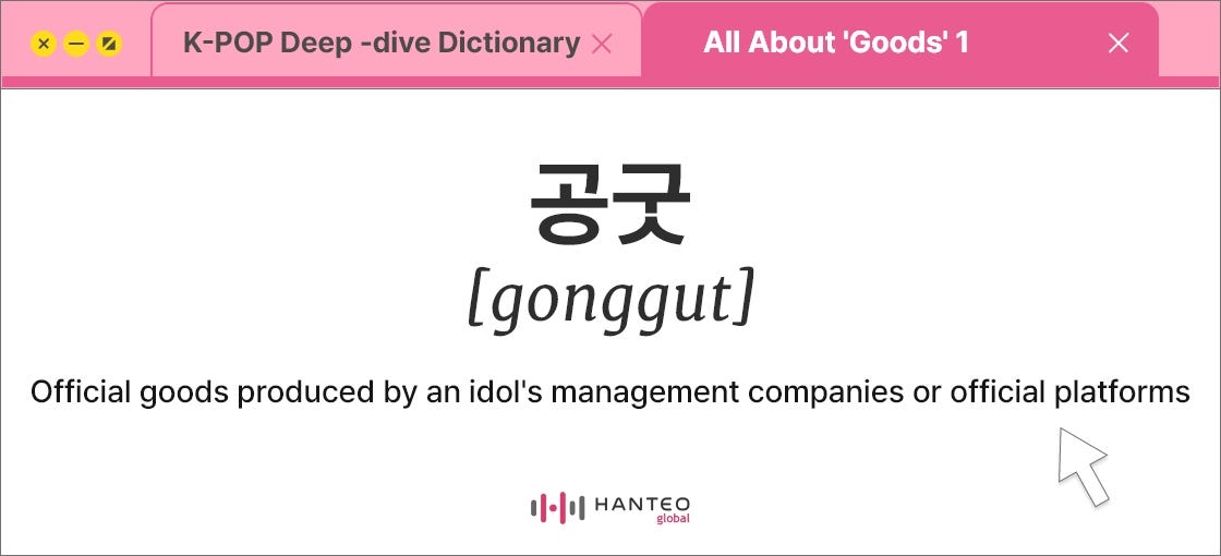 K-pop Deep-dive Dictionary: 17. All About 'Goods' 1 “I can't stop buying  THE BOYZ's gonggut!” | by Hanteo News | Medium