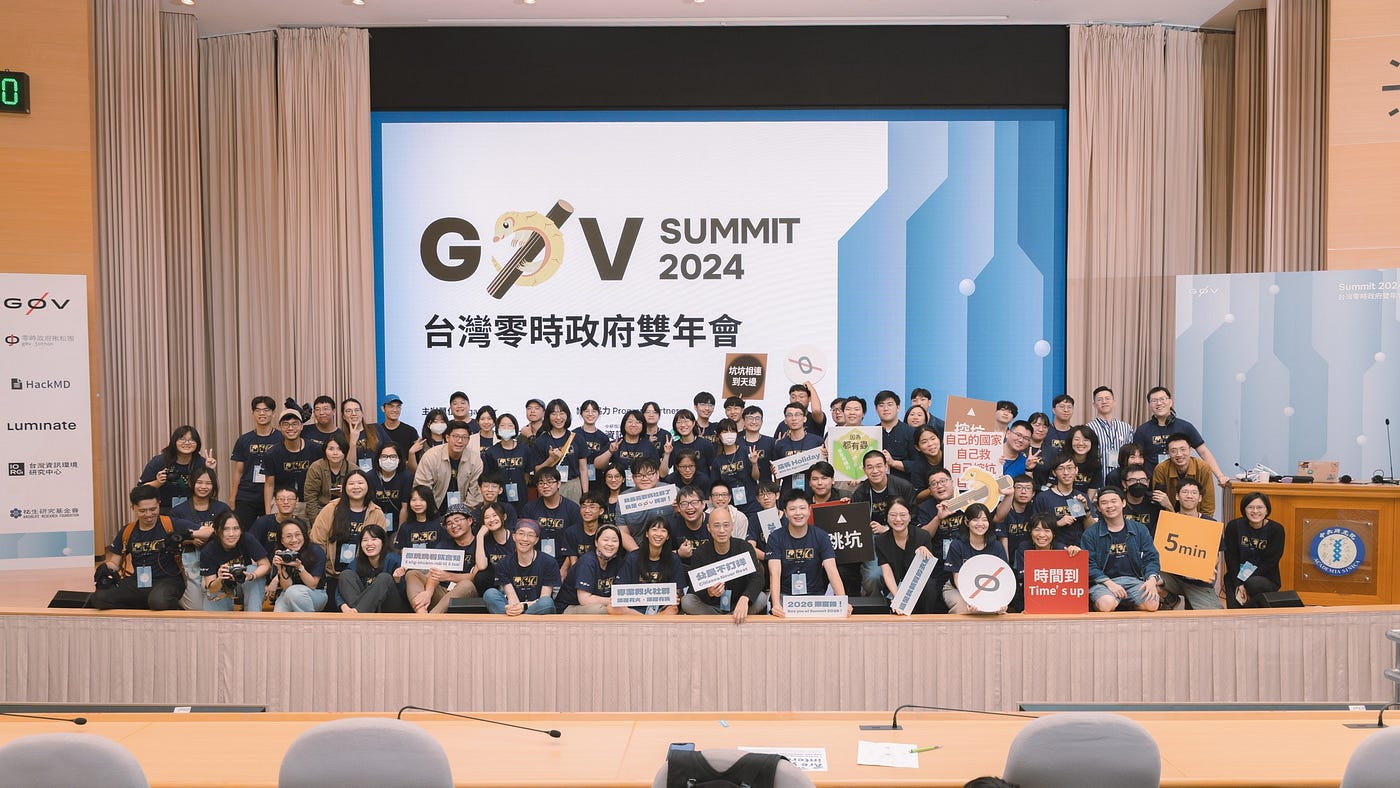 g0v Summit 2024 年會 後記
