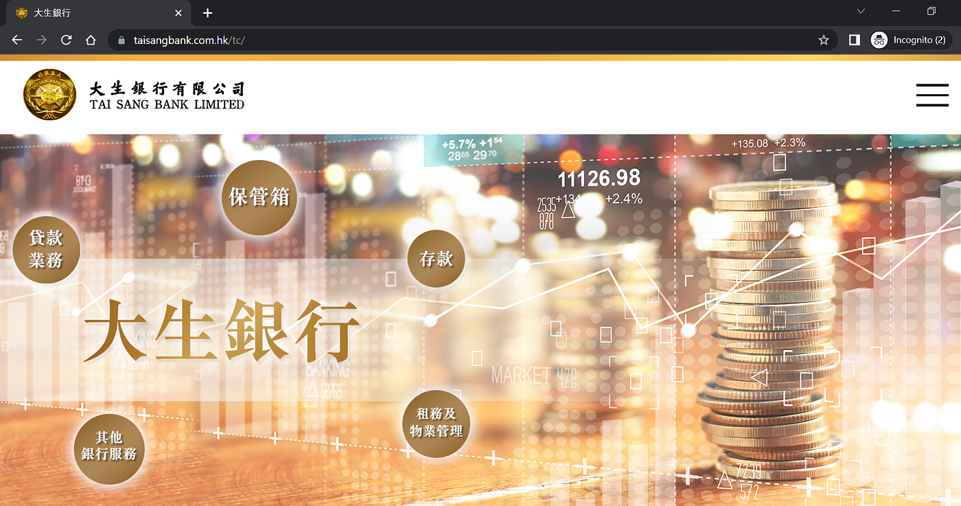 銀行閑談(178) — 香港有哪家中資銀行的官網預設是英文呢？外資銀行情況又如何呢？ | by Wallace Tin | 華田銀行| Medium