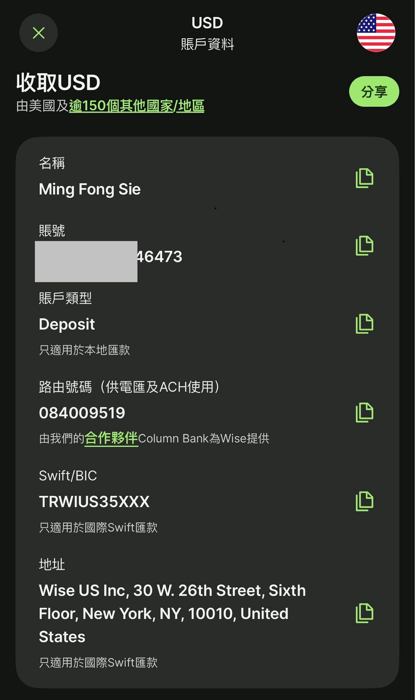 FTX 債權後記：BitGo 美元ACH 電匯至IB 證券，手續費超划算| by 靈界偵探Cupid Sie 謝銘峰| Medium