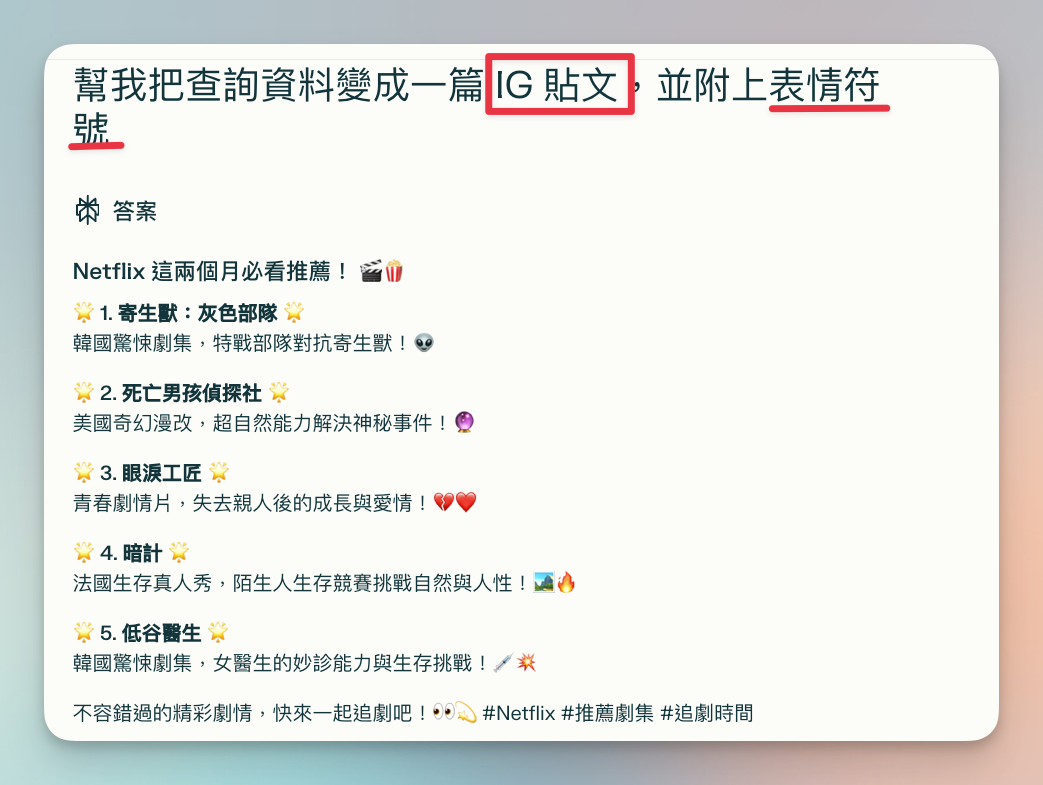 AI 時代，Perplexity AI 如何在網路搜尋上助你一臂之力？ - Chuck Chiang - Medium