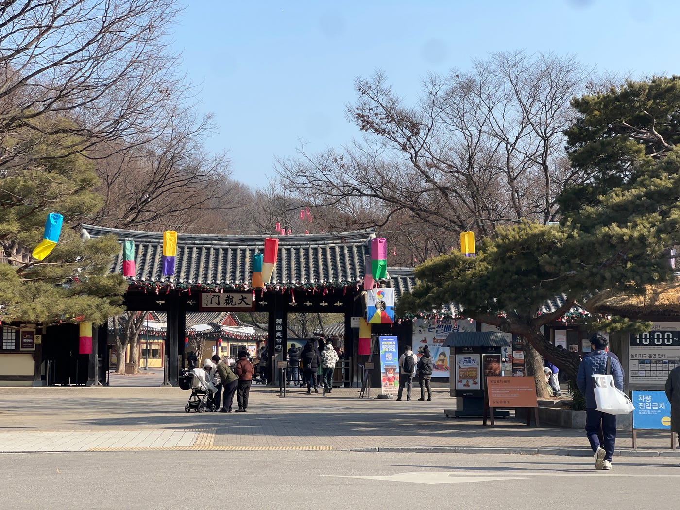 Celebrating Seollal at the Korean Folk Village