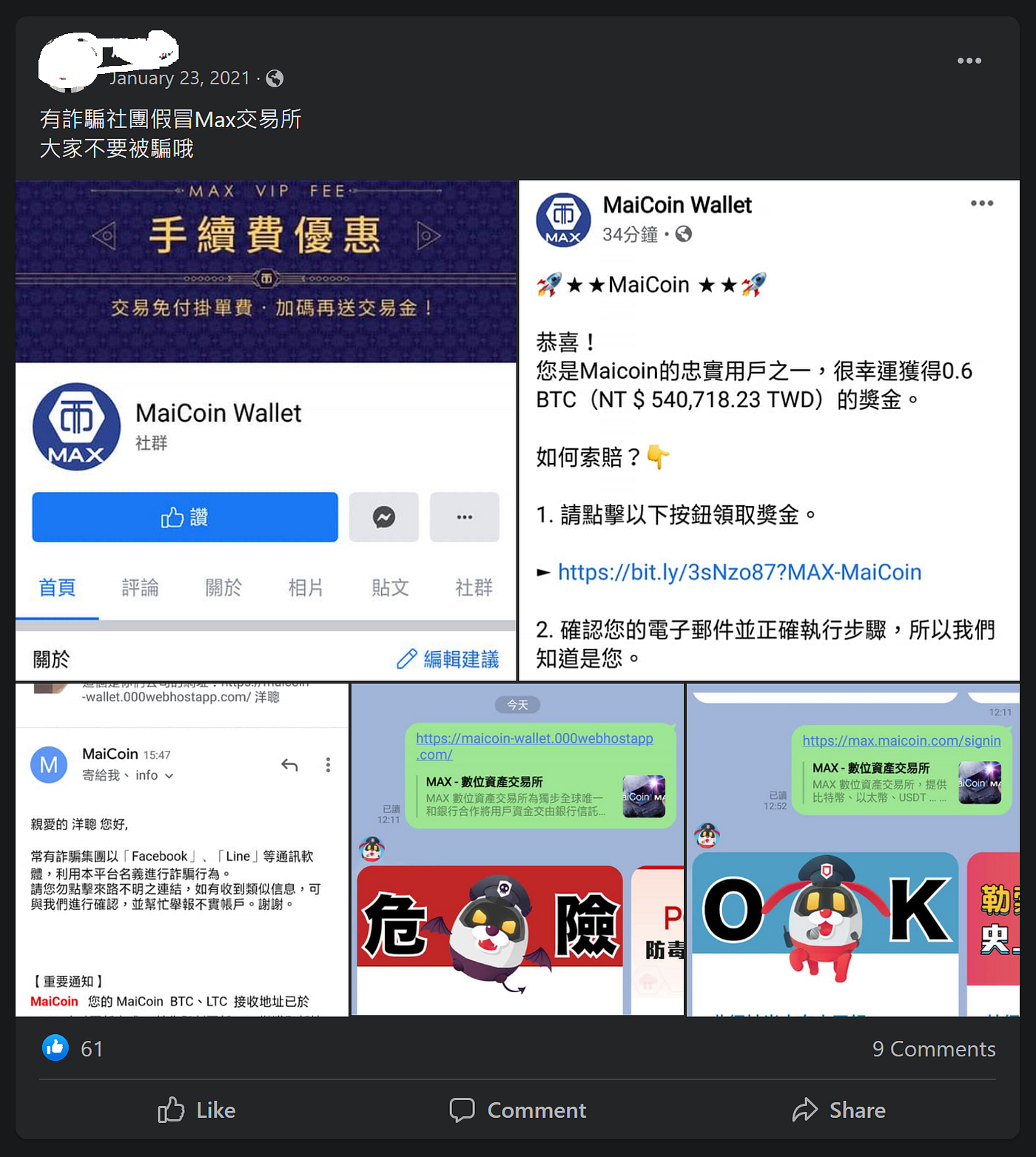 幣圈生存法則Part 2. - CryptoLab.Network - Medium