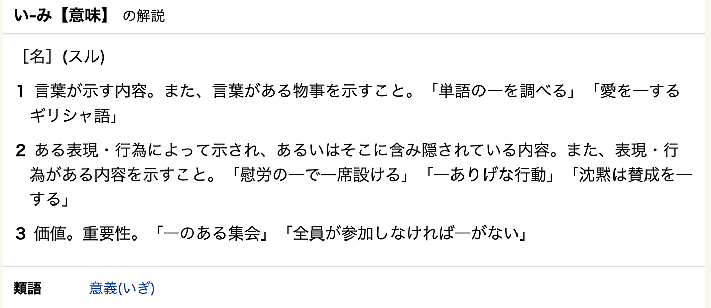 ChatGPT(GPT-3) 後の進化の予想：自然言語が原始言語と呼ばれる日 | by Leona Hioki (日置 玲於奈 ) | Medium
