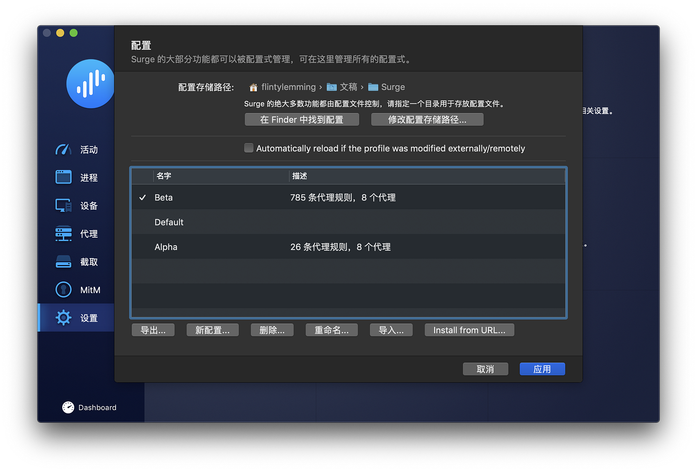 Surge 3 简易无脑使用教程. 拿到机场节点会用就完事了| by Flinty Lemming | Medium