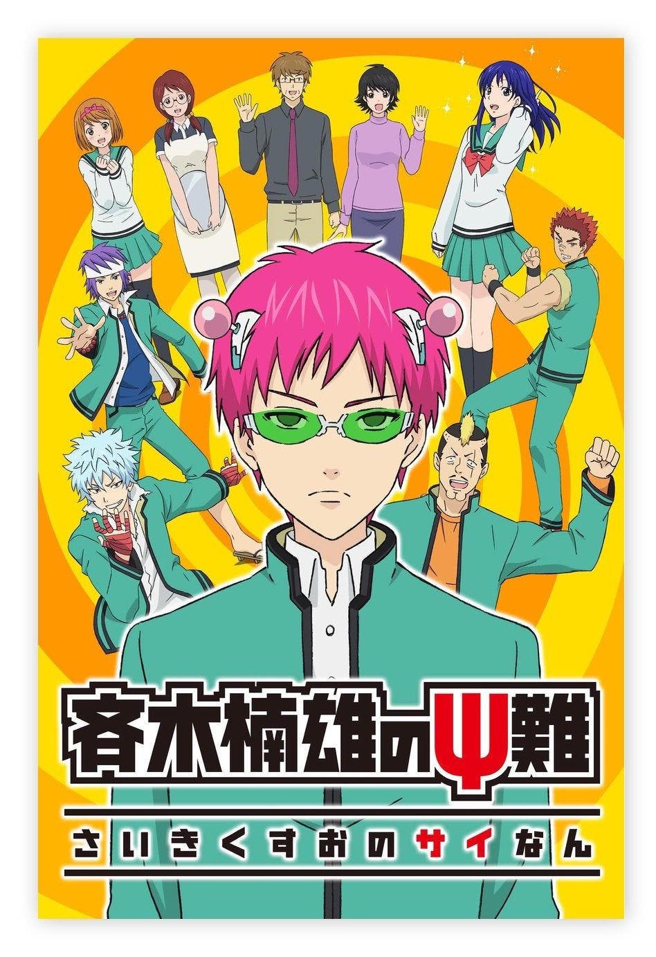 Quriverse, Top 5 Comedy Anime To Watch Right Now!, by Chanakya, quriverse