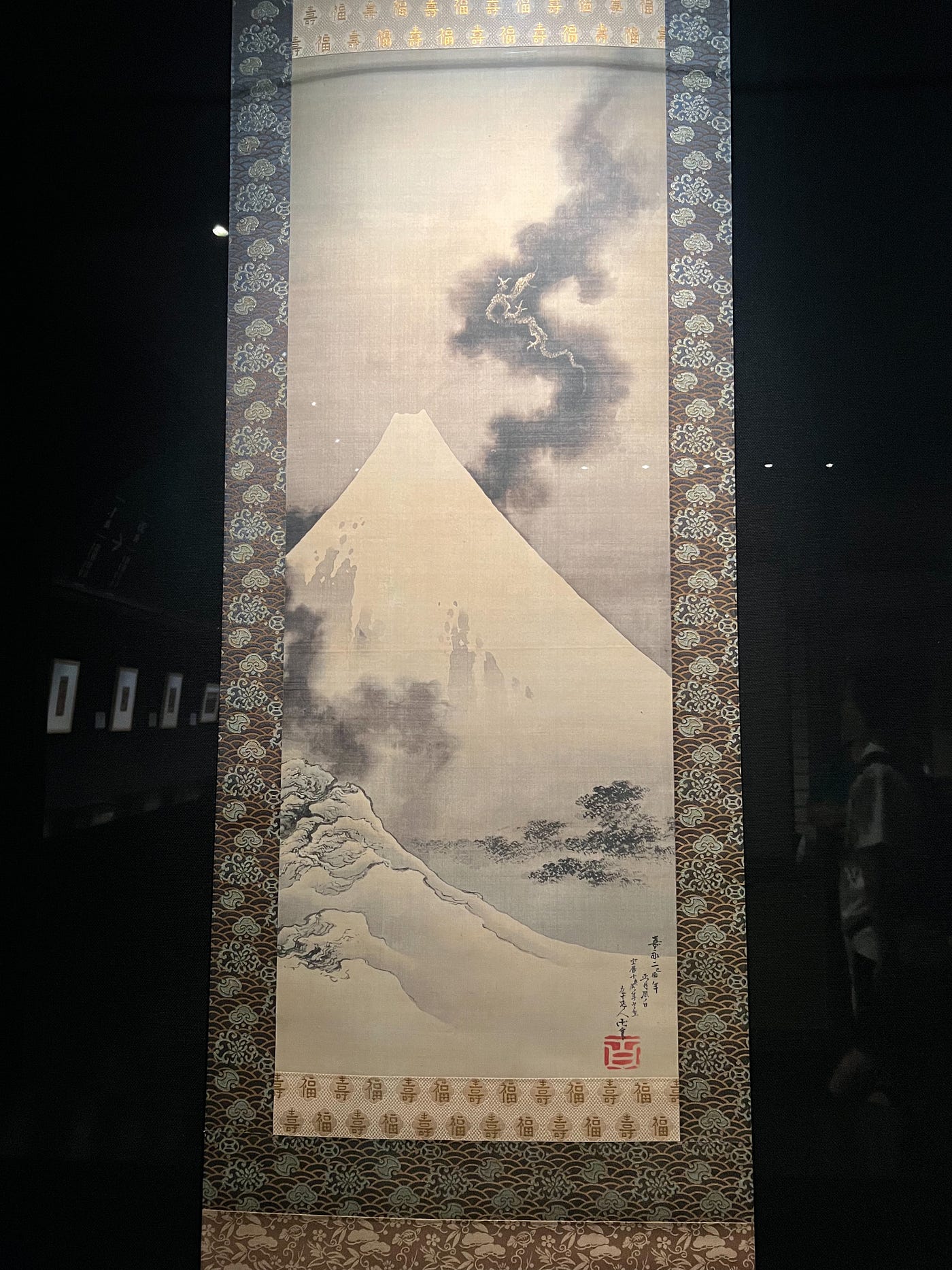 On Dragon Rising above Mount Fuji (1849) by Hokusai | by Ken Tan