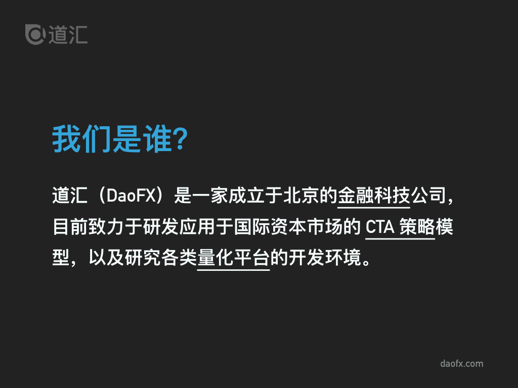 趋势EA 的CTA 基金之路| by 道汇| Medium