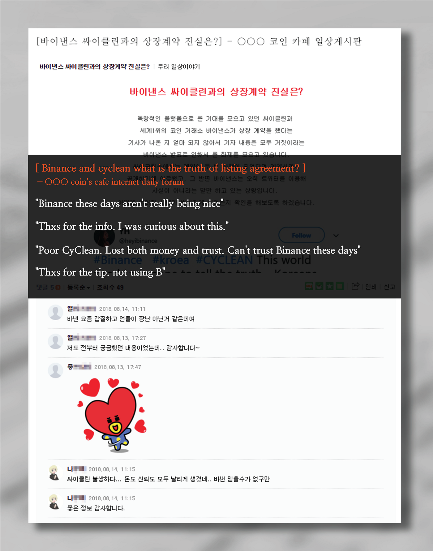 CyClean Asks Binance and Zhao: More Proof from CyClean as Korean Online  Communities Respond to the Situation | by CyClean | CyClean | Medium