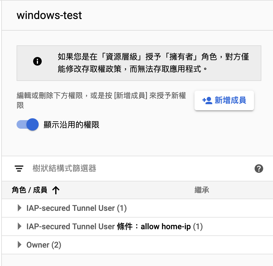 Como usar o IAP para encaminhamento de TCP