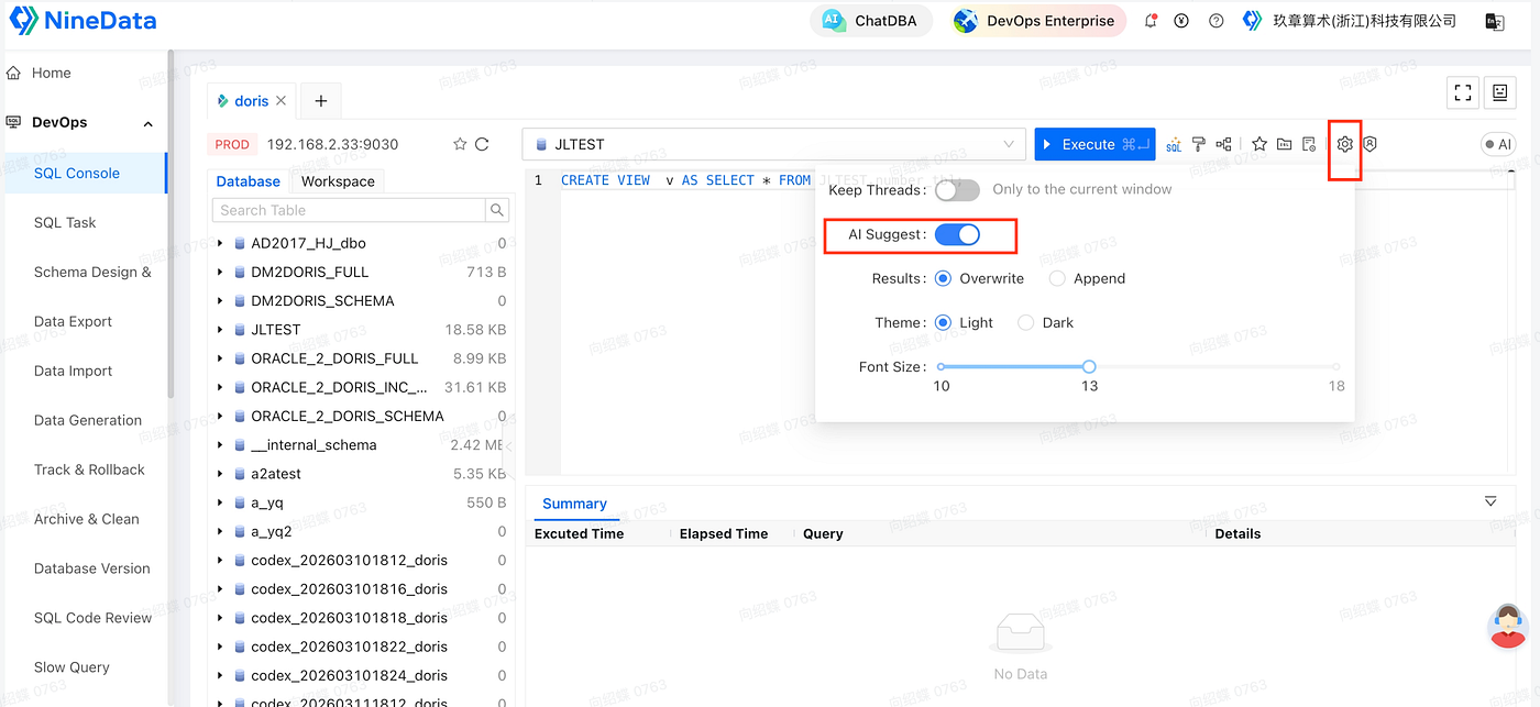 NineData SQL AI Smart Autocomplete Is Now Live