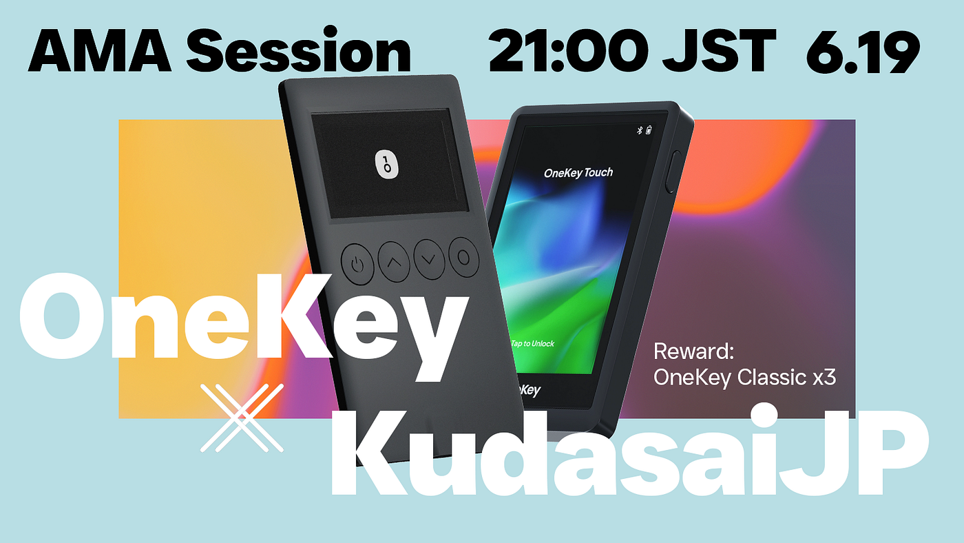 OneKey × KudasaiJP AMA内容まとめ. 2023/6/19に行われた、OneKeyとのAMA(Ask Me… | by Crypto  KudasaiJP | CryptoKudasaiJP | Medium
