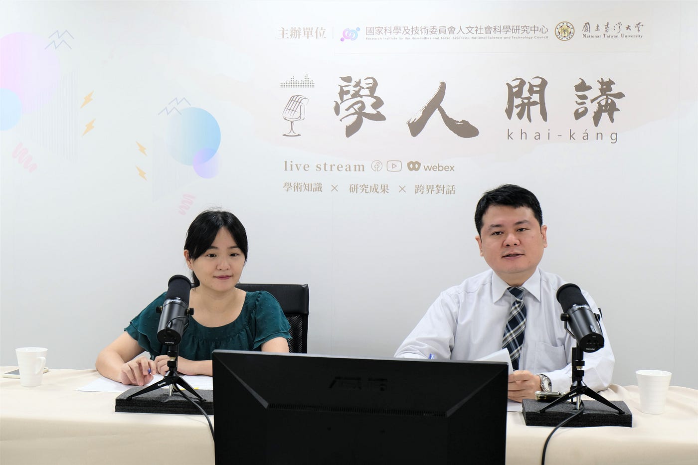 學人開講】漢字的前世今生：漢字真的是象形文字嗎？ - RIHSS _ 學人開講- Medium