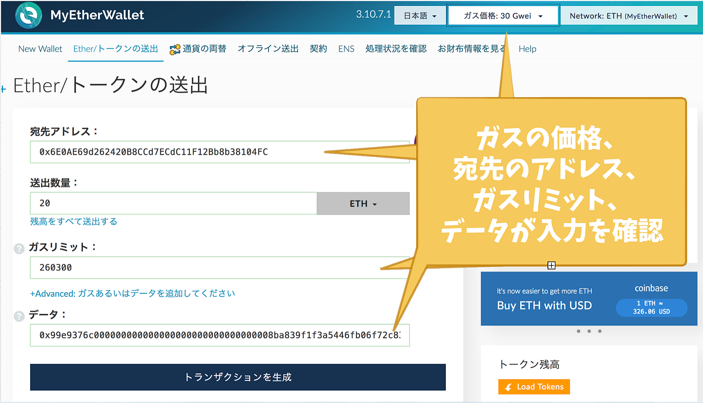 STKトークン日本語ページオープン＆プレセールへの参加方法について | by STK 日本公式 | Medium