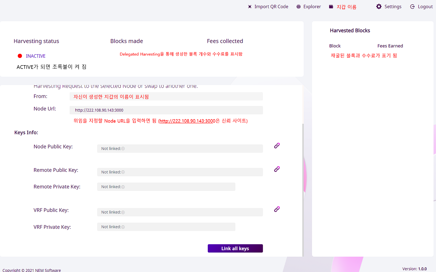 Symbol(XYM) 코인 mainnet 상장과 채굴(Harvesting)에 관하여 | by kalee | symbol-news |  Medium