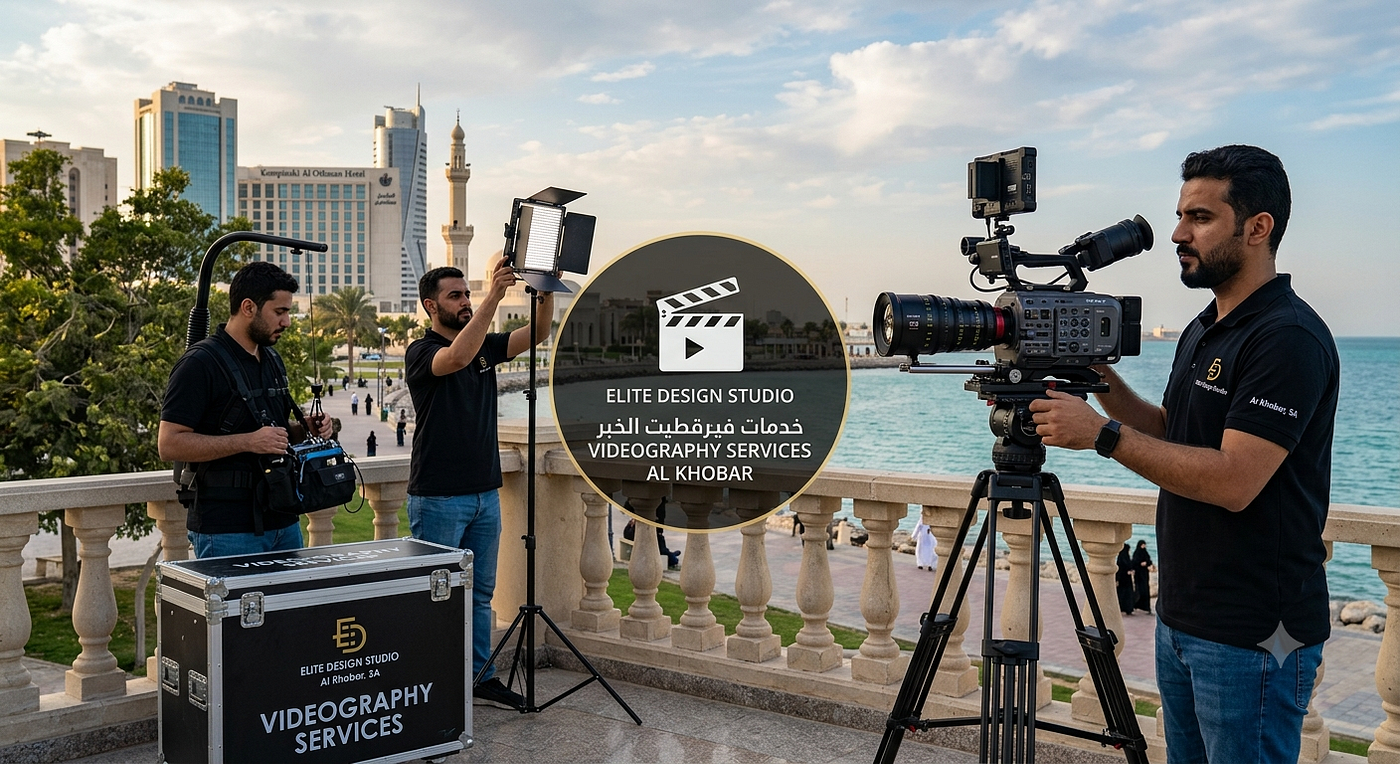 Can Videography Services in Al Khobar Transform Your Brand Story?