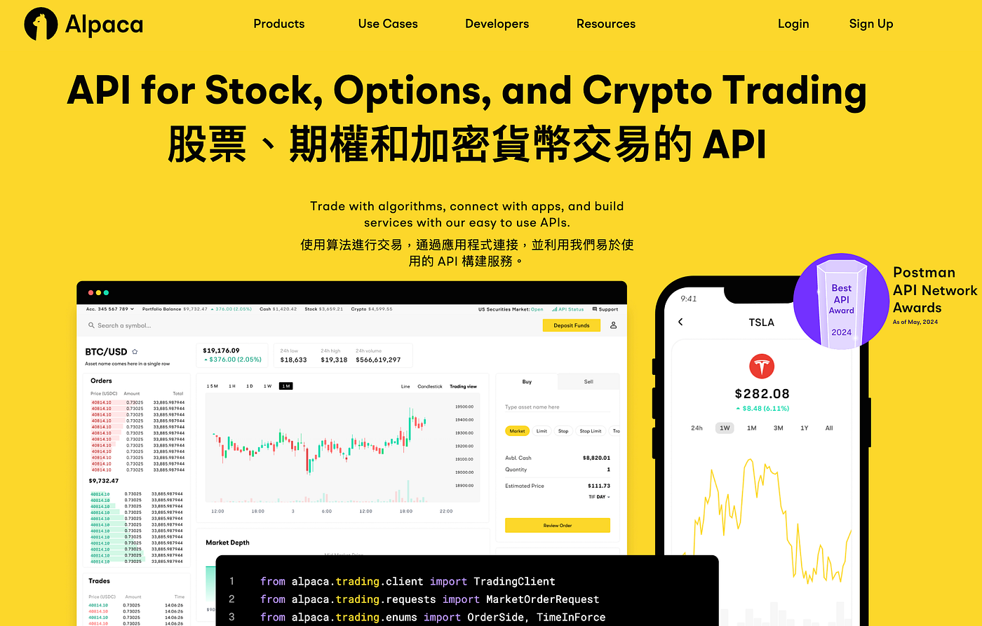 Alpaca 美股與虛擬貨幣交易一次打通- fox hsiao - Medium