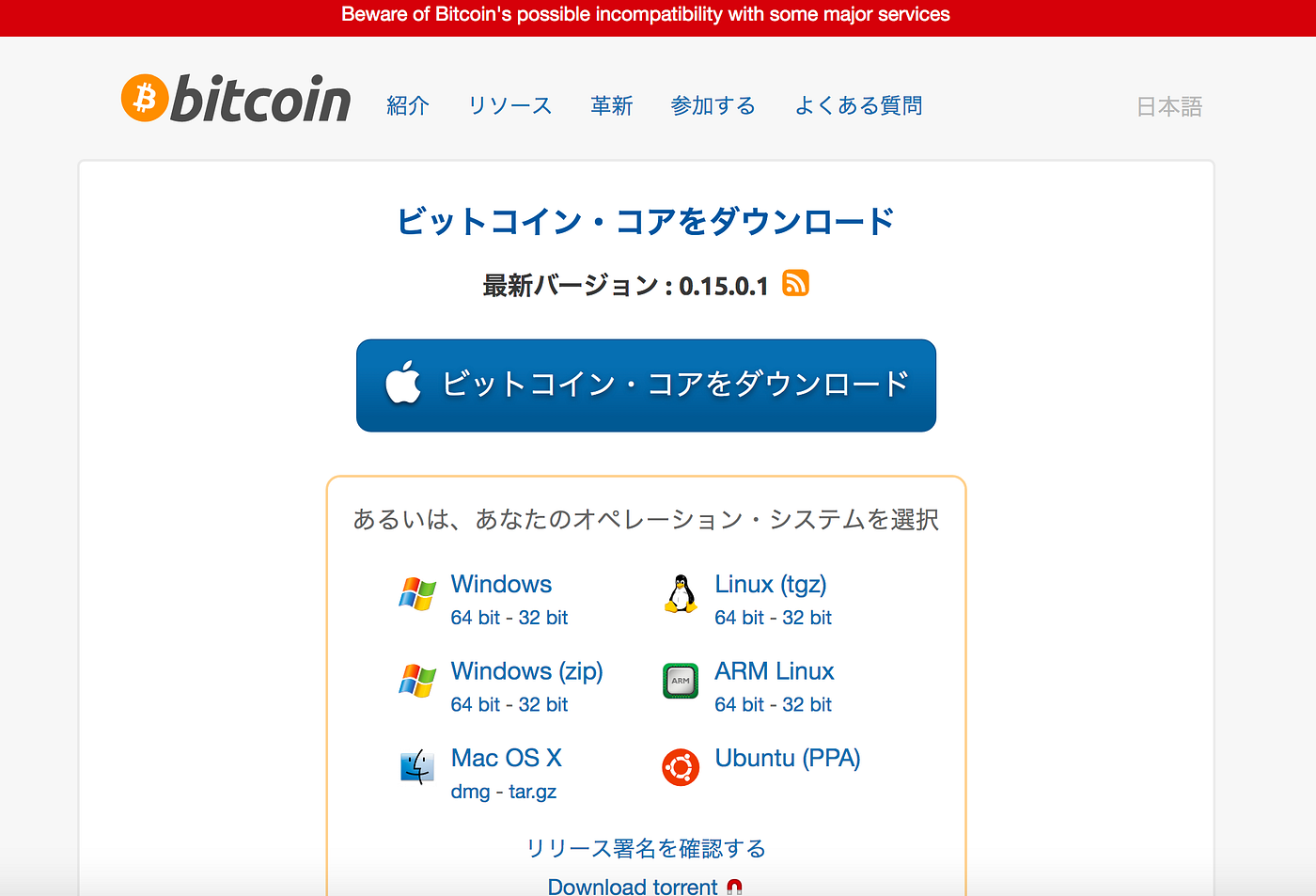 ビットコイン（暗号資産（仮想通貨））ウォレット】信頼できるおすすめウォレット | by 里 優裕（Ysuke Sato） | Sales  Technology Lab