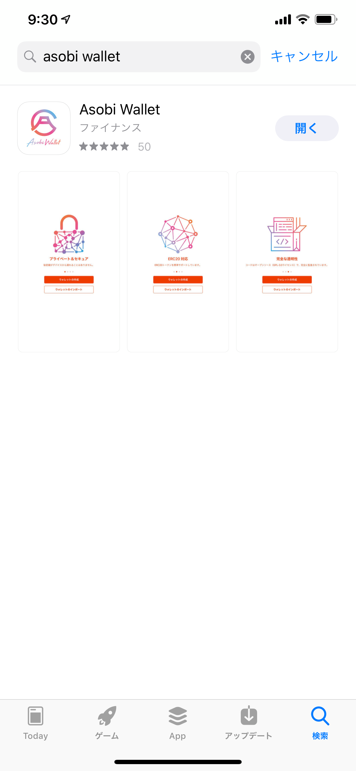 重要】ASOBI COINのウォレットへの移動について【皆様ご確認下さい】 | by ASOBI COIN | Medium