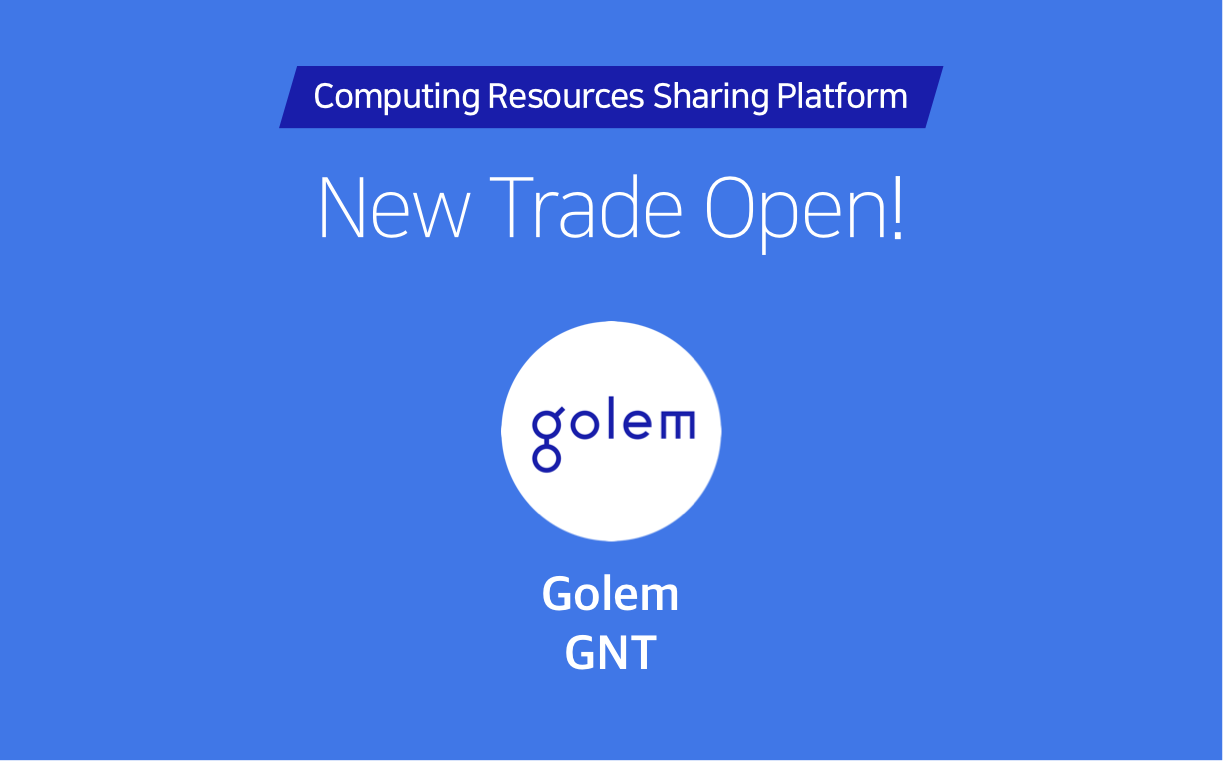코빗에서 골렘(GNT)를 상장합니다 / Korbit lists Golem(GNT) | by Korbit | Korbit (코빗):  Cryptocurrency Exchange | Medium