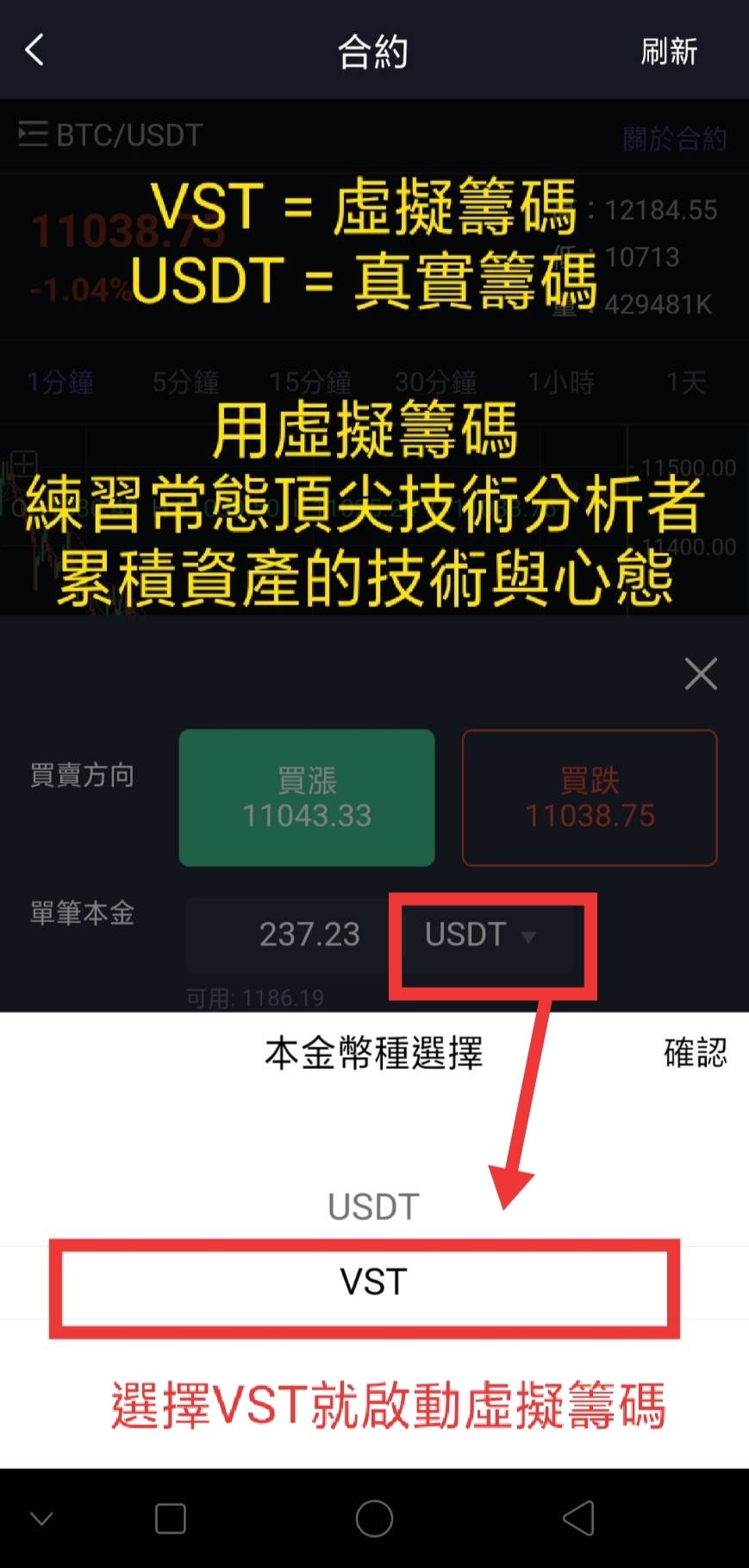 盈幣寶-Bingbon- 基本操作. 關於盈幣寶-Bingbon-的基本操作，如何註冊，下載軟體，並且開始下單，開槓桿… | by 夏冰| Medium
