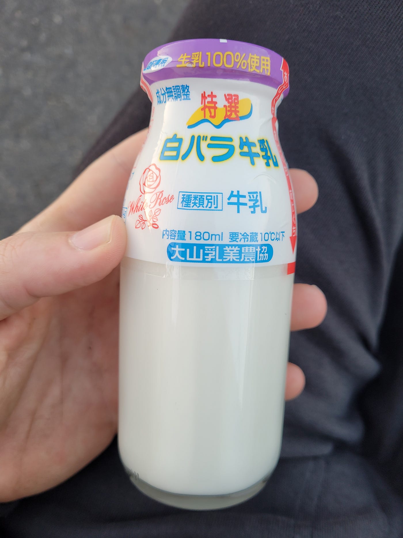 シャンソンシャンソニエミルク2本 SANGARIA MILK COFFEE CAN – Tomato Japanese Grocery