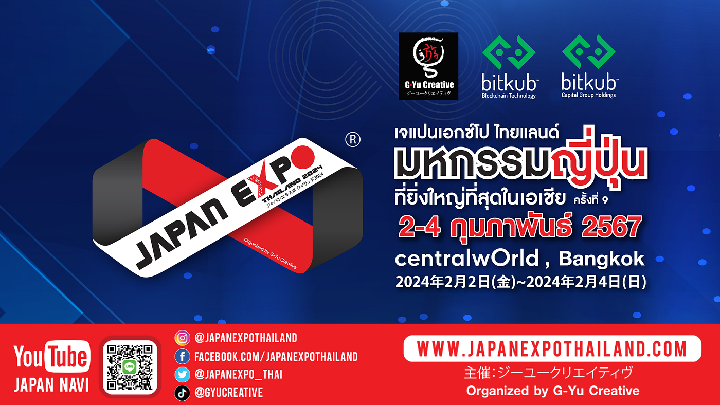 Bitkub Chain enhances the WEB3 experience at JAPAN EXPO Thailand 2024 with  EarnKUB and over 100,000 NFT airdrops | by BitkubBlockchainTechnology |  Medium