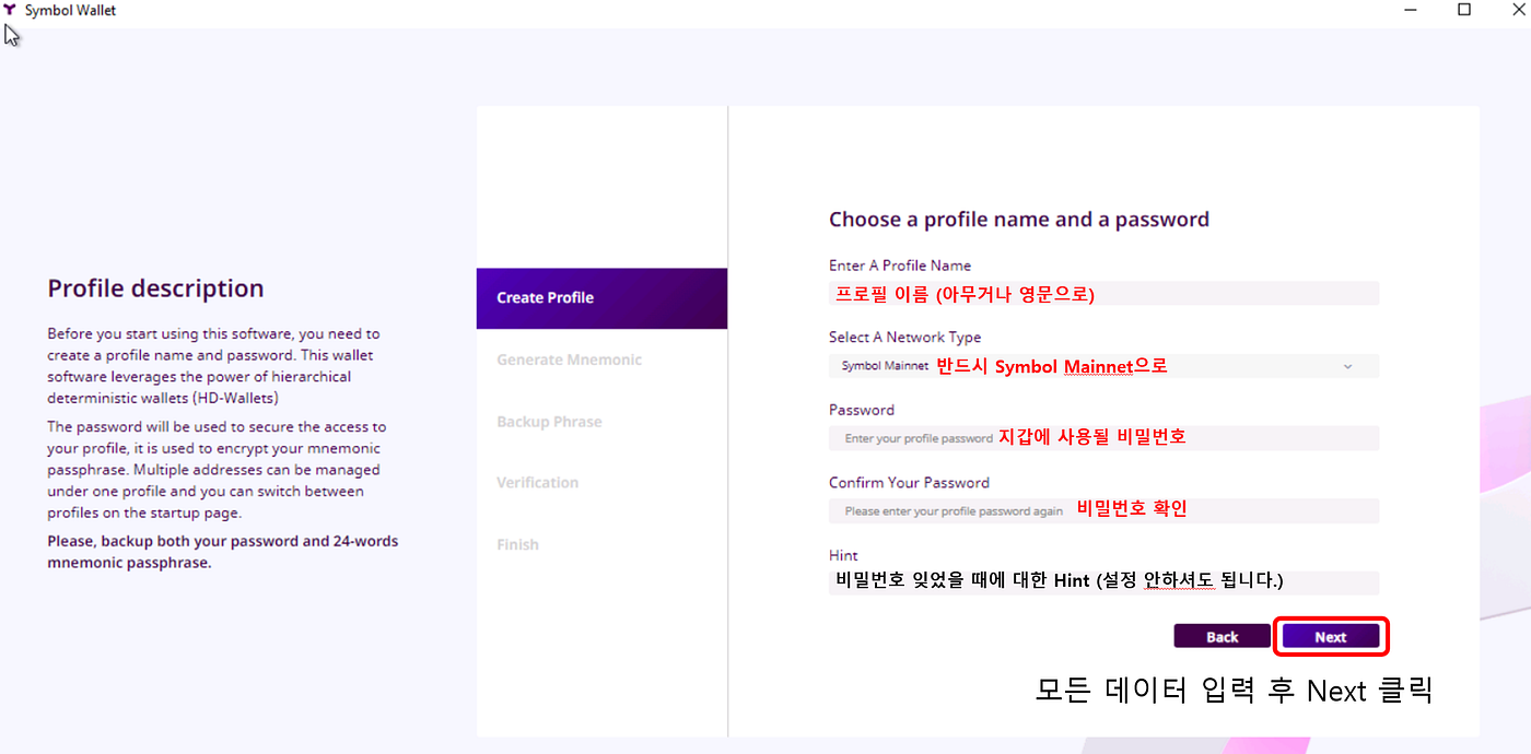 Symbol(XYM) 코인 mainnet 상장과 채굴(Harvesting)에 관하여 | by kalee | symbol-news |  Medium