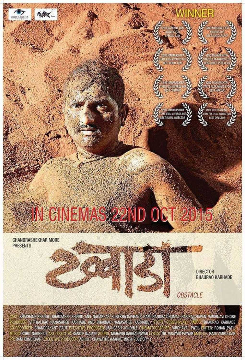 The 42 Best Marathi Movies. This is the list of films produced… | by Film  writer | Medium