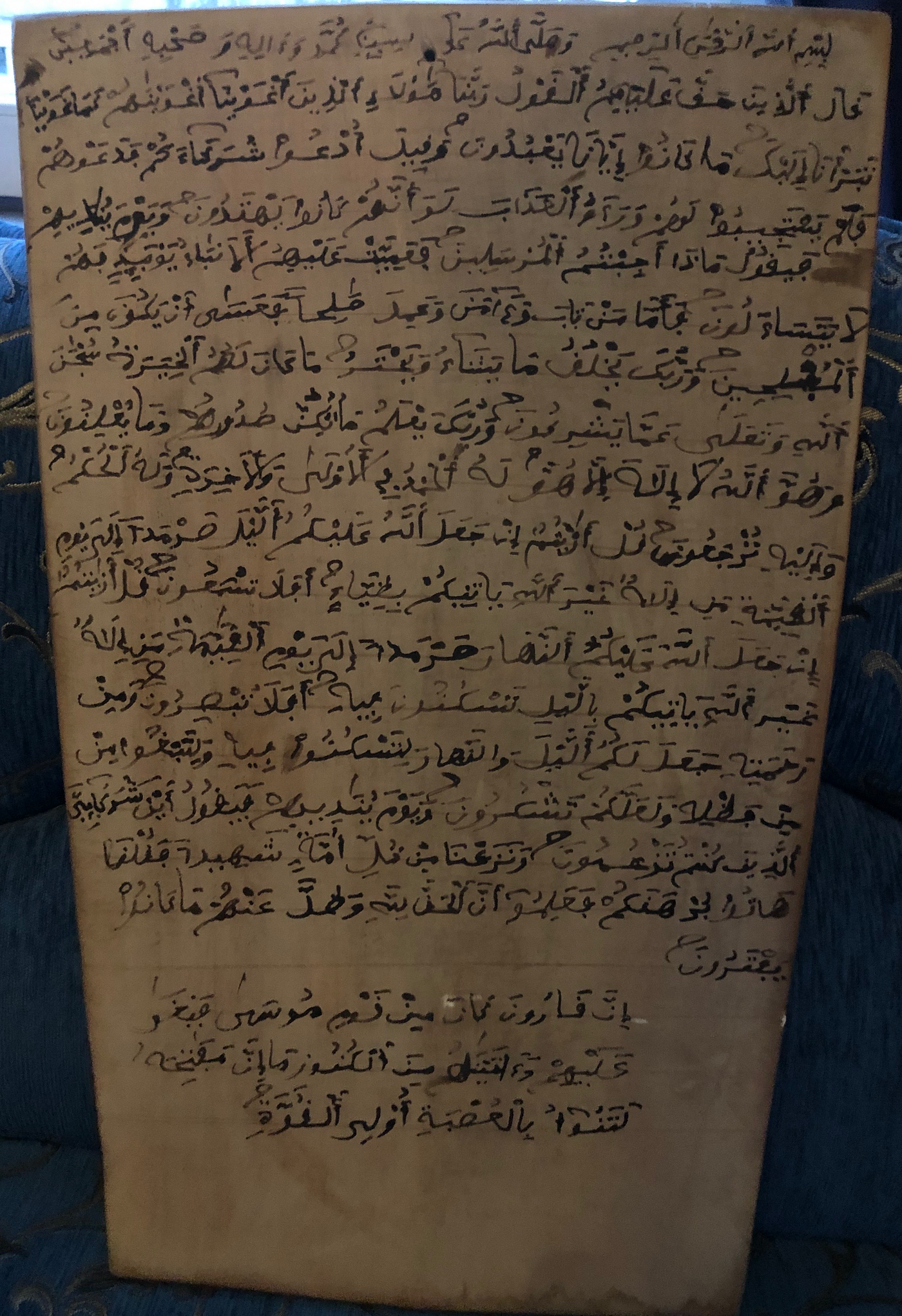 An Azanian Trio: Three East African Arabic Historical Documents [ハードカバー] Ritchie， James McL.; Von Sicard， Sigvard An Azanian Trio – Three East African Arabic Historical