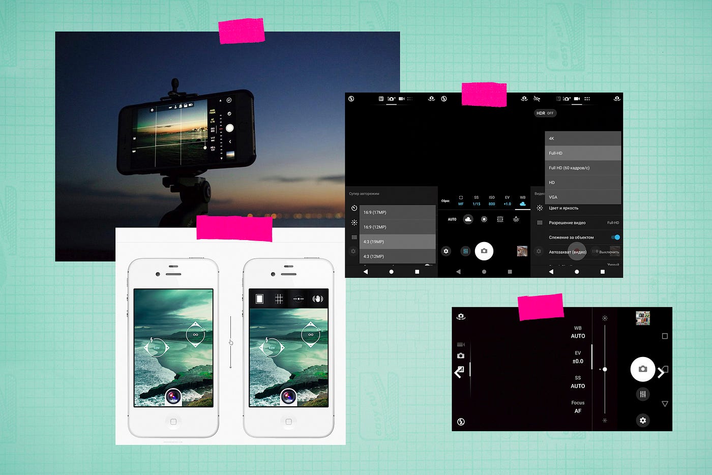 Camera Ui
