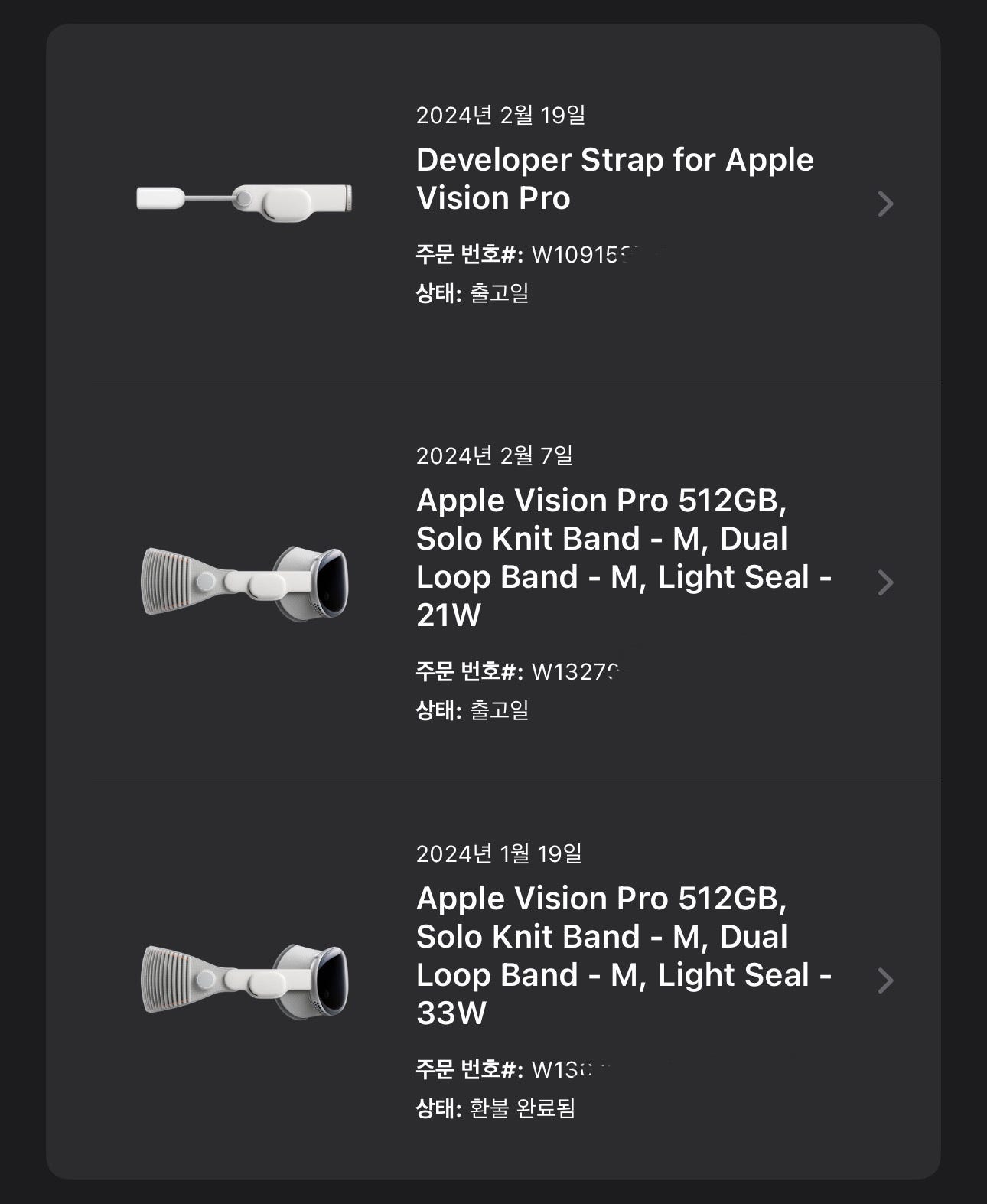 고단했던 비전 프로 구입기. 실패와 기다림의 연속된 메아리를 기록으로 남겨봅니다 | by Jung Kim | Medium