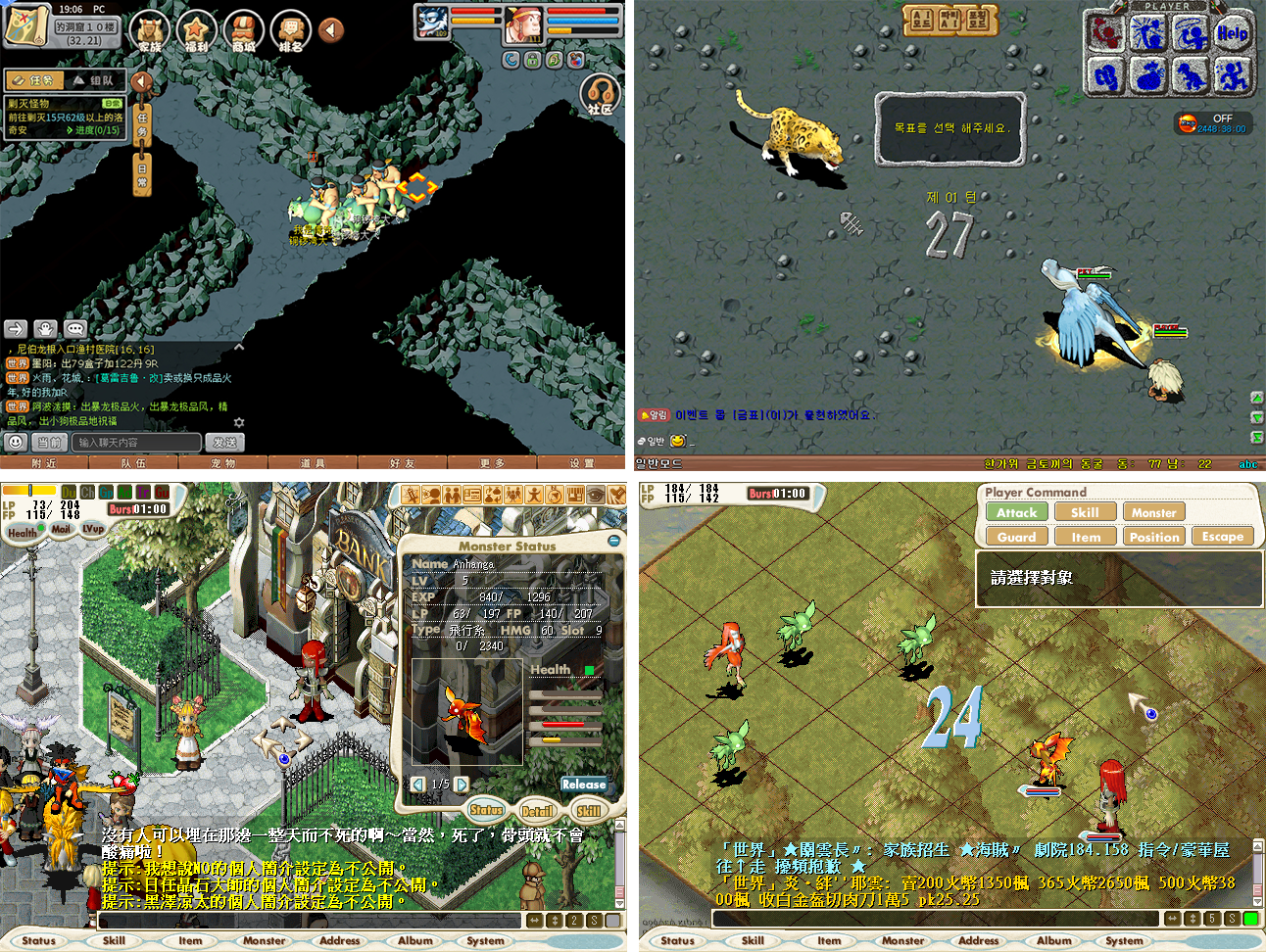 Download Loap KIng Avatar WC3 Map [Role Play Game (RPG)]