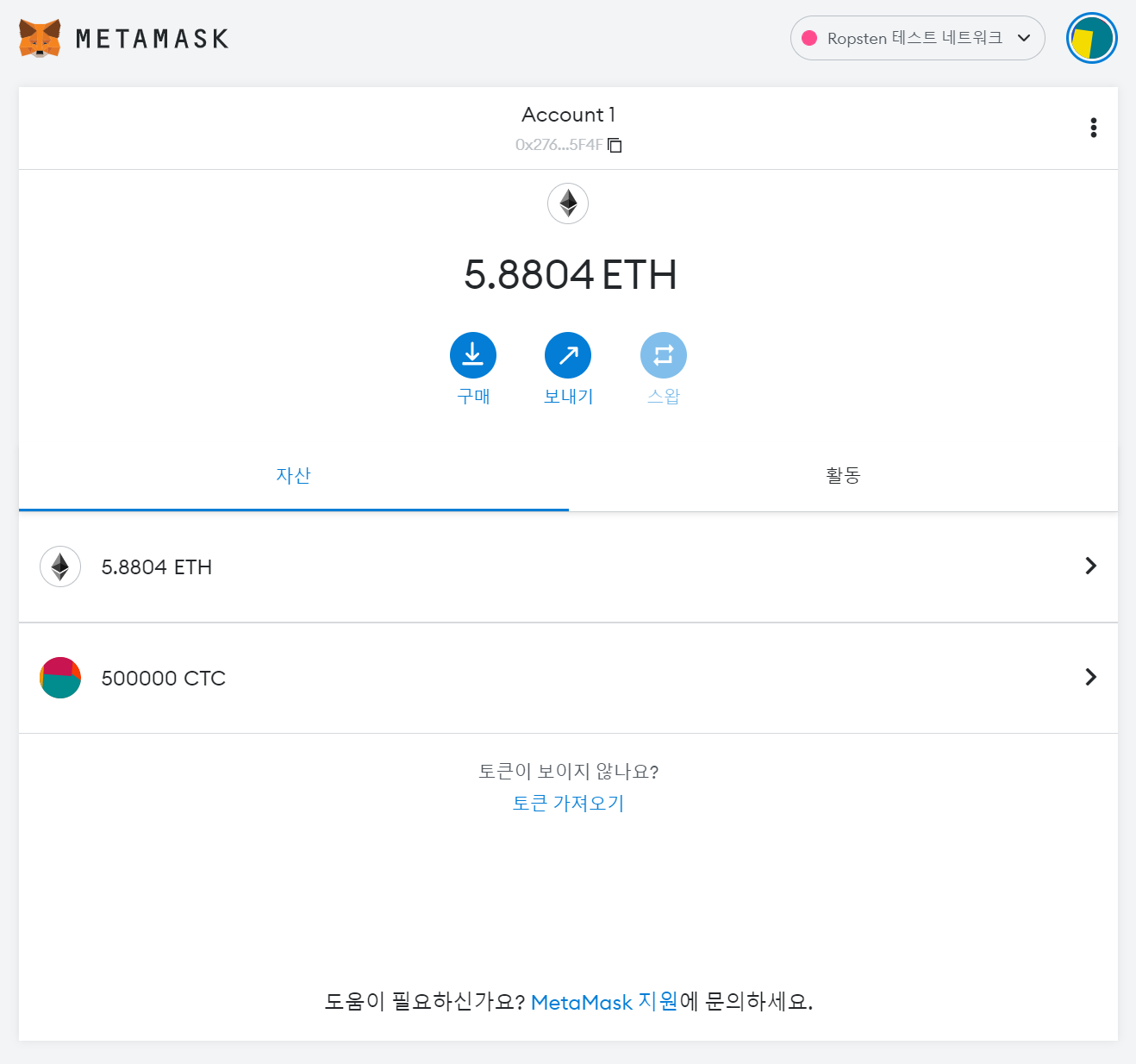 이더리움 기반 토큰을 이용한 코인 발행방법. ERC_20 기반 코인 만드는 방법 | by Developer for NOCODING AI  | Medium