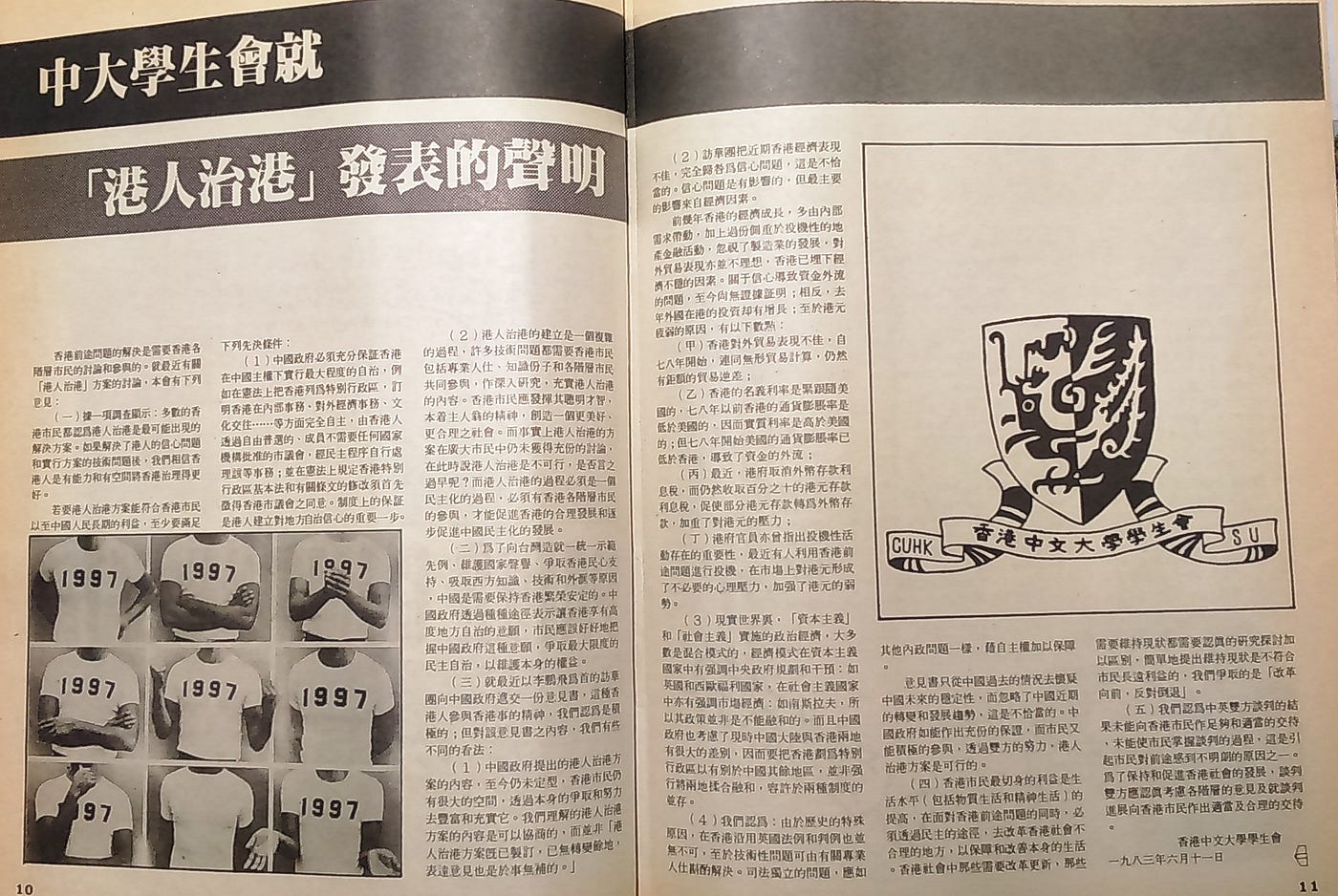 陷共噩耗嘅前奏— — 學界支持「民主回歸」. 喺八十年代中英就香港問題談判期間，恐共情緒瀰漫於主流大眾，絕大部分港人都希望維持… | by  Julian Ho | Medium