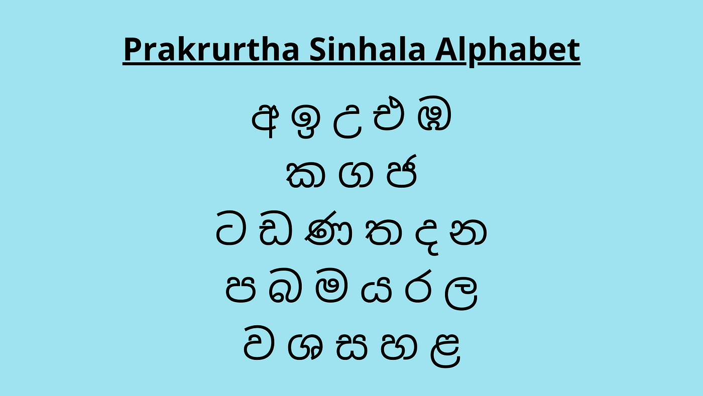 Sinhala Letters With Tamil Letters 41 OFF sinhala-letters-with-tamil-letters-41-off