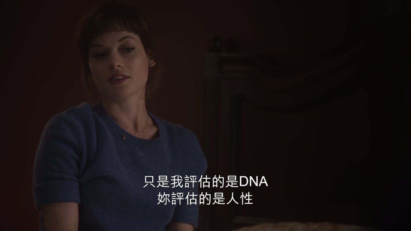 分心小姐看芮妮齊薇格《如／果》（What/If）： 當你信任一個人，你就給了他們毀滅你的力量| by Miss Distraction | Medium, image size:1366x768