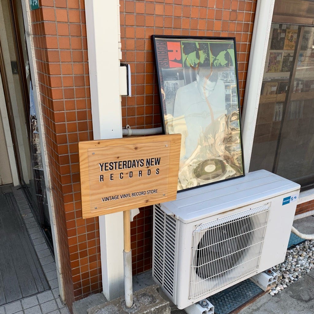 コレクション まるいレコード 松山市