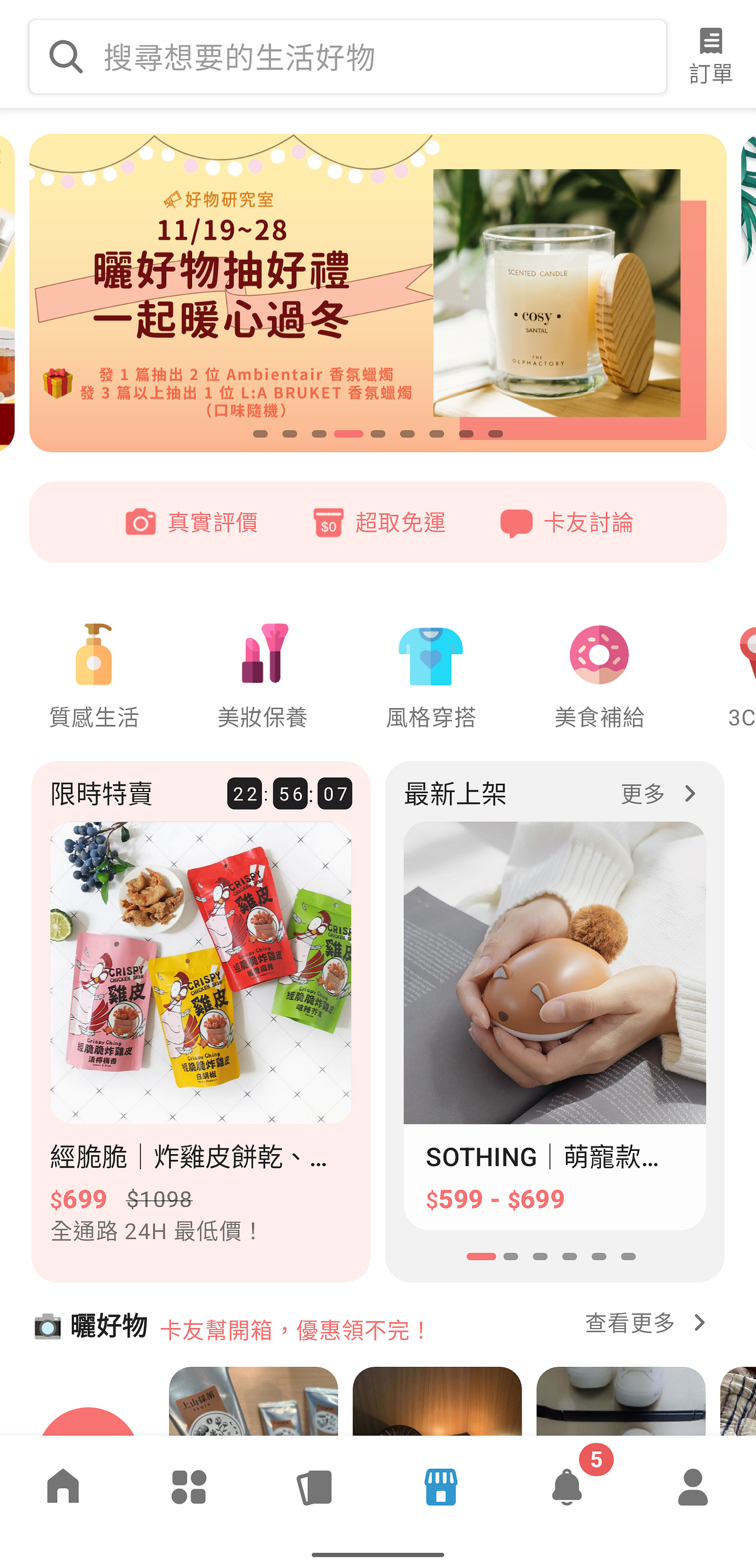 持續擴張的Dcard Android team，團隊專案發展一探究竟🔎 | by Dcard Tech | Dcard Tech Blog |  Medium