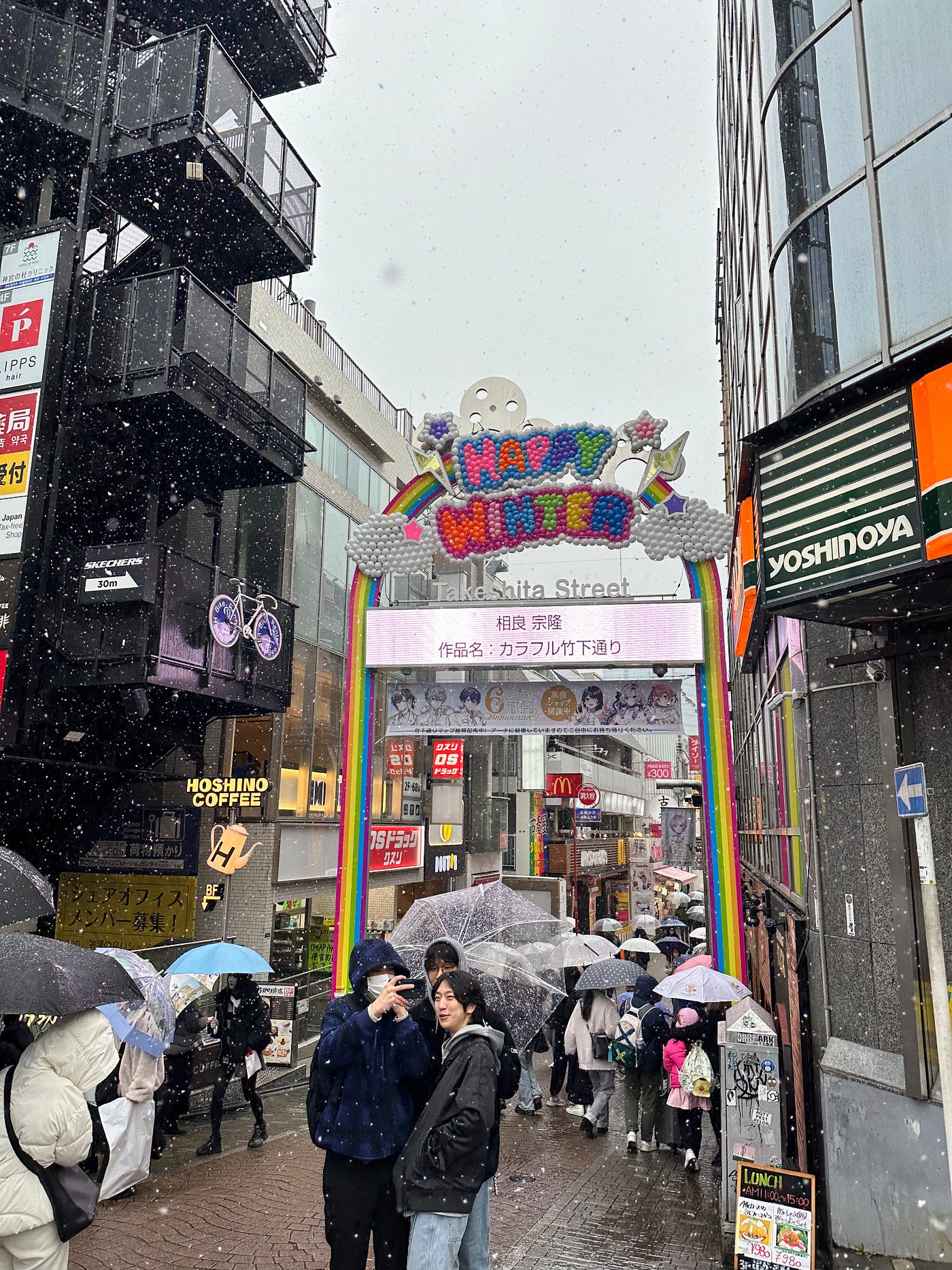 原宿