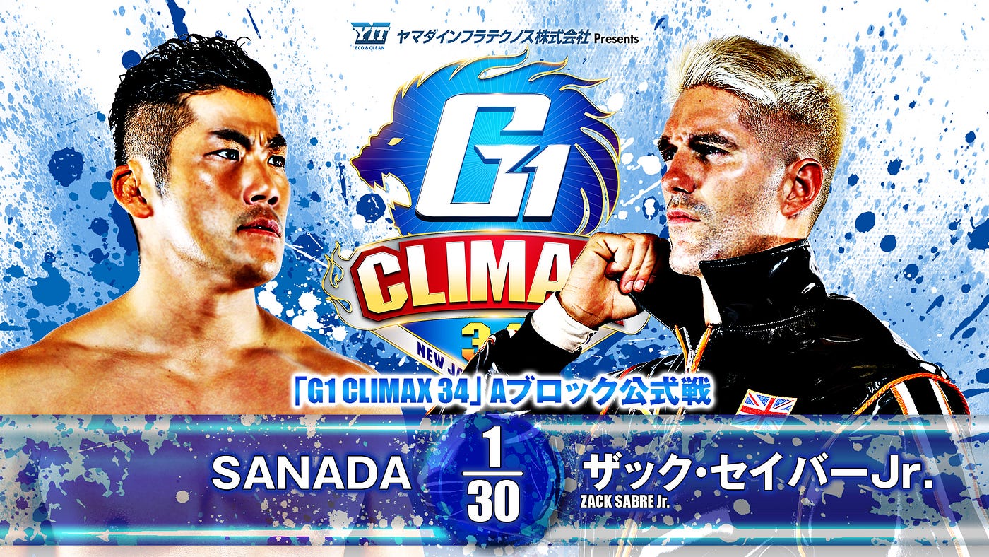 G1 CLIMAX 2008 VOL.1と2 G1 CLIMAX 2008 VOL.1と2 G1 CLIMAX 2008 VOL.1と2 G1 CLIMAX