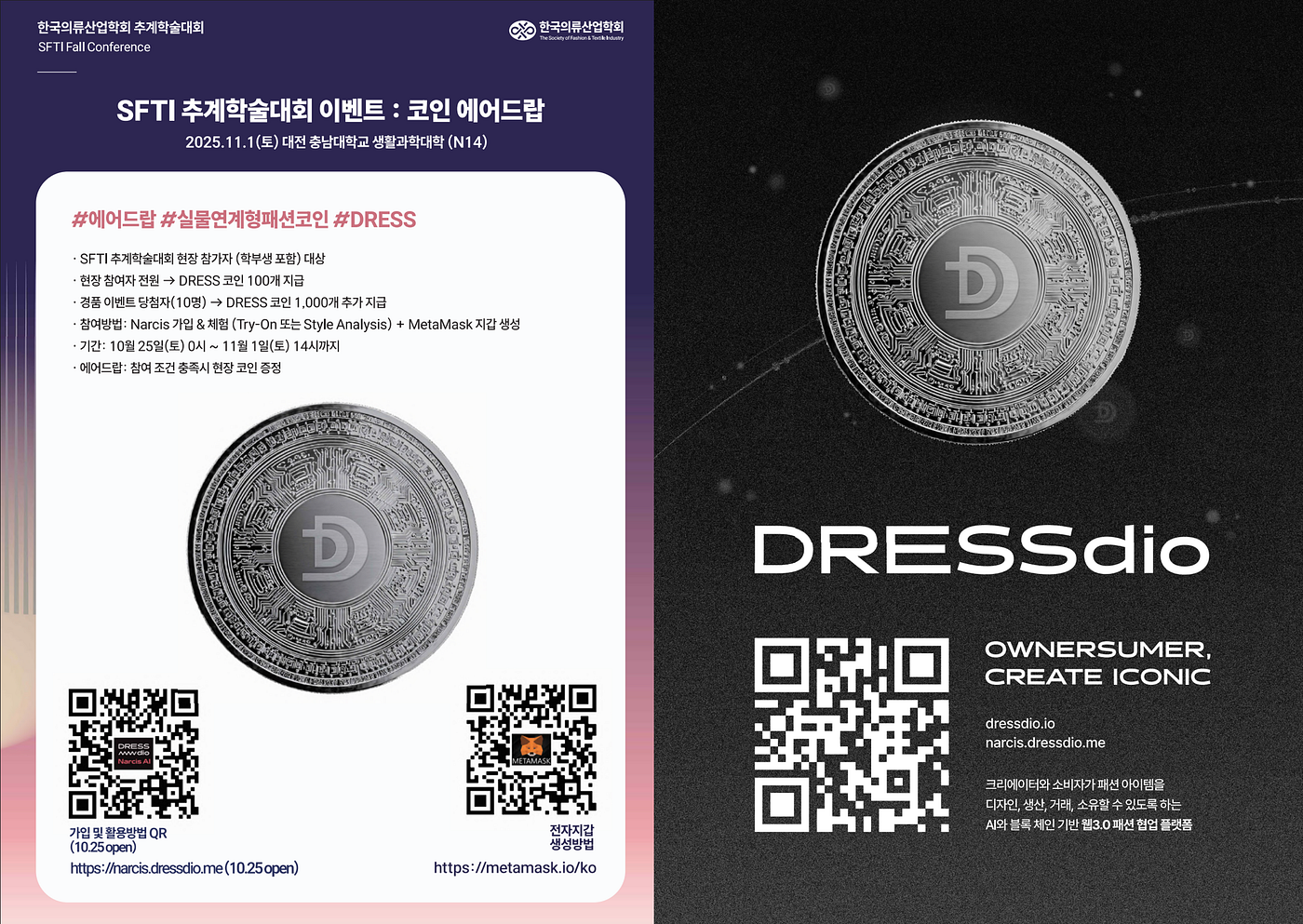 DRESSdio Successfully Concludes Coin Airdrop Event at SFTI Fall Conference