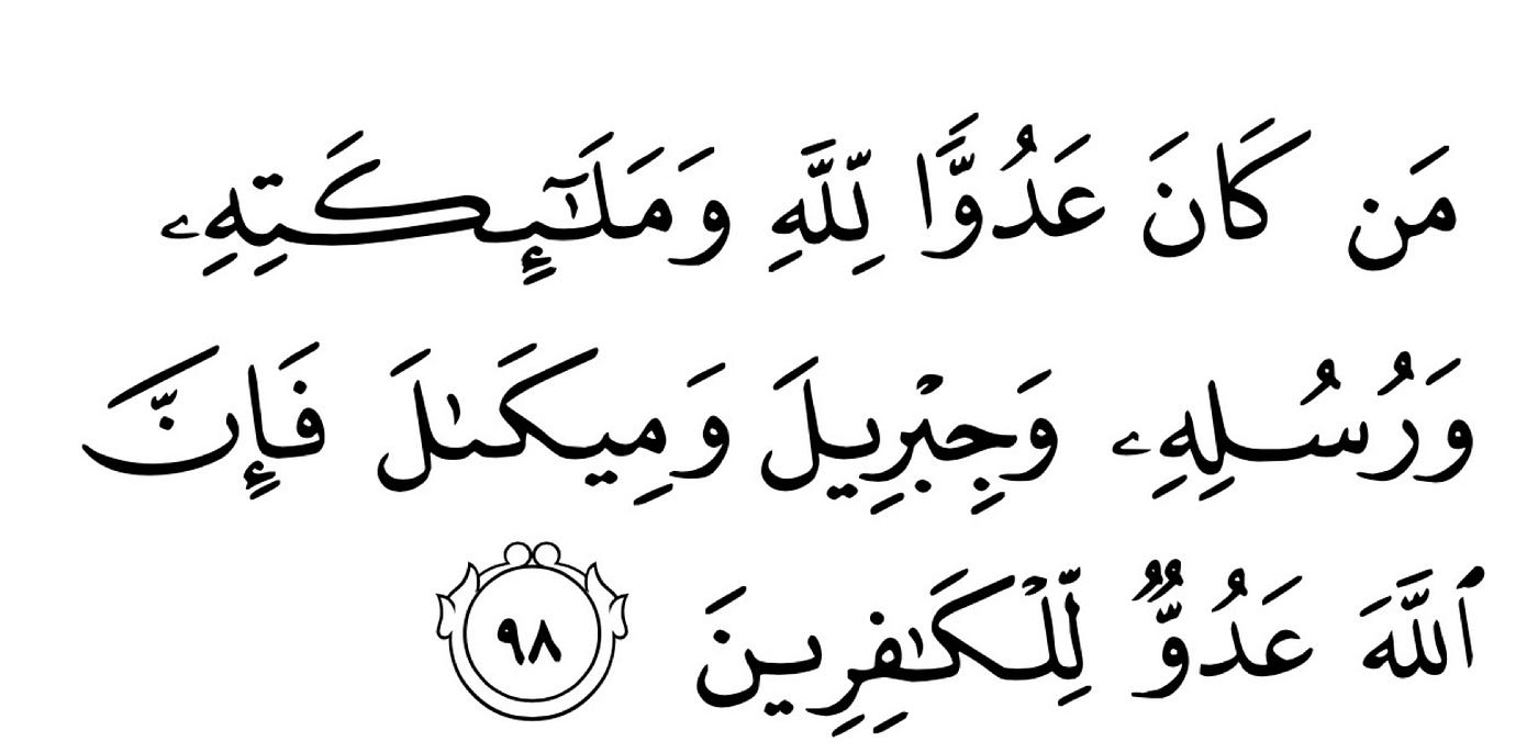 Quran and Hadith on X: The Angel of death visit every house 5 times a day.   / X